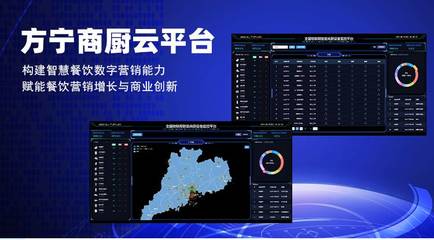 商用智能蒸柜 開啟物聯(lián)網(wǎng)智慧商廚新時代